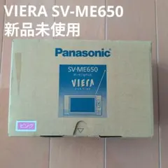 2026年最新】sv-me650の人気アイテム - メルカリ