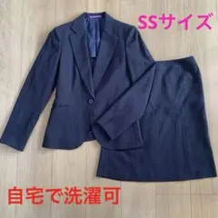 自宅で洗える　レディーススーツ　アオキ　5号　SS 濃紺　ネイビー　背抜き　春夏