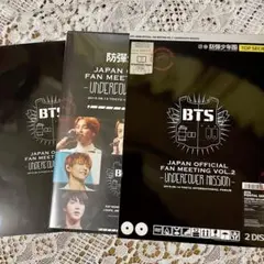 2026年最新】bts 防弾少年団 japan official fan meeting vol. 1の人気