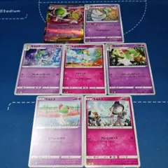 【7枚イラスト違い】ラルトス キルリア メガサーナイトex RR 進化ライン
