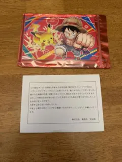 ジャンプ×ポケモン メガシンカプレゼント ポストカード20種セット新品
