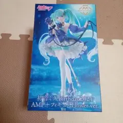 まや様 リクエスト 2点 まとめ商品