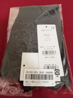 BRNYピース 綿混フィットレースショーツ ブラック 3L 新品未使用のサムネイル