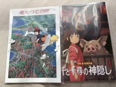【未開封】魔女の宅急便・千と千尋の神隠し パンフレットセット