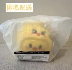 Stray Kids スキズ　ポガリ　ぬいぐるみ　キーリング　フィリックスのサムネイル