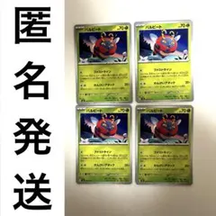 Item thumbnail for item 4f8a9022-0488-4cc0-940e-3d0e9452ee8a