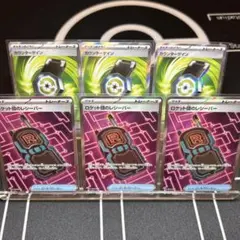 【美品】SR６枚セット　ロケット団のレシーバー３枚　カウンターゲイン３枚