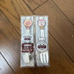 すかいらーくグループ　アンパンマンクラブ　スプーンフォーク