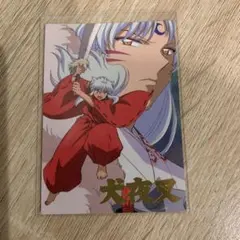 犬夜叉 カードダスマスターズ SP3 初版 殺生丸 - メルカリ