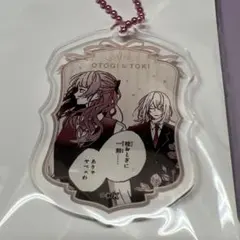 恋せよまやかし天使ども くじメイト 卯月ココ D-2 刻 おとぎ アクキー