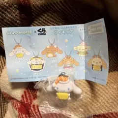 くら寿司 シナモロール フィギュア