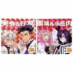 新品 鬼滅の刃 コジマ限定 伊黒小芭内 甘露寺蜜璃 ホログラムステッカー 2点
