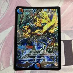 無限皇ジャッキー デュエルマスターズ 金シク - メルカリ