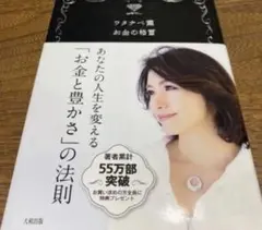 Item thumbnail for item 767b1fdb-2c76-47f2-9949-cf2006502a8b