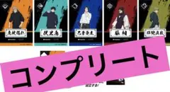 呪術廻戦　クリアシート　全種