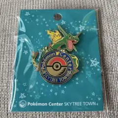 ポケモンセンター限定