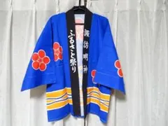 Item thumbnail for item 52a246f1-de30-4394-b402-a753619ec0f4