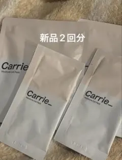 新品未開封1箱+2回分 Carrie モイスチャーゲルパック Carrie_ モイスチャージェルパック | Carrie_