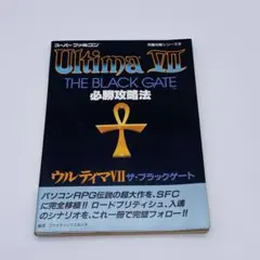 Item thumbnail for item 0c7b6fa9-4482-48e0-95da-d8db2569bd6c