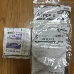 未来工業 ポリ台 POWF-1212W(1) ポールバンド POB-6 (2)