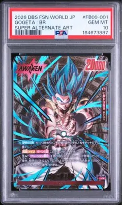 2026年最新】ドラゴンボールフュージョンワールド psa10の人気アイテム