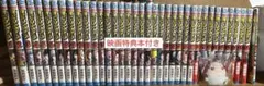僕のヒーローアカデミア 1-36巻 映画特典 切島ぬい