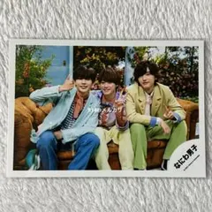 なにわ男子 公式写真 道枝駿佑 大橋和也 長尾謙杜