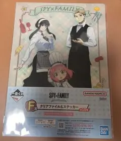 Item thumbnail for item 5a19be52-b69d-45ea-87f9-fc9c054e3f65