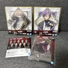 一番くじ 桃源暗鬼 D F H賞 4個セット