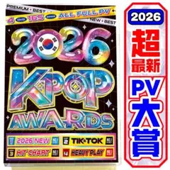 再入荷 & 値下げ【洋楽 Mix DVD】2026 K-POP Best 正規盤 - メルカリ