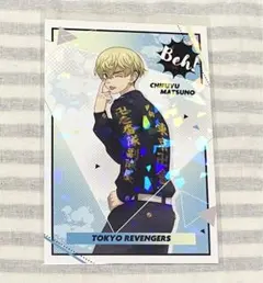 東京リベンジャーズ　AnimeJapan 特典　ポストカード　松野千冬