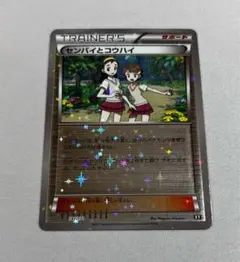 2026年最新】センパイ。の人気アイテム - メルカリ