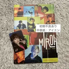 straykids アイエン　miroh トレカ