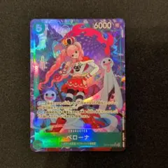 ペローナ SR パラレル OP14-033