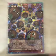 遊戯王 リミットオーバーコレクション　複数カード
