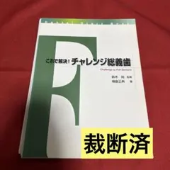 2026年最新】コンプリートデンチャーテクニックの人気アイテム - メルカリ