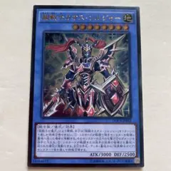 【美品】遊戯王 超戦士カオス・ソルジャー DOCS-JP042 レリーフのサムネイル