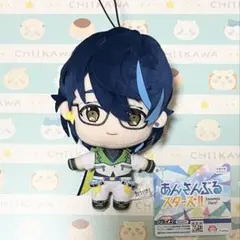 あんさんぶるスターズ　あんスタ　青葉つむぎ　ぬいぐるみ　新衣装