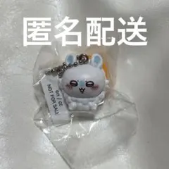 くら寿司 ちいかわ フィギュア モモンガ　キーホルダー　マスコット①
