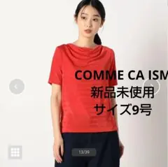 COMME CA ISMボトルネック カットソー