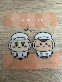 ちいかわレストラン　栗まんじゅう　シーサー コースター