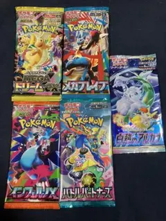 ポケモンカード　未開封パック　５パック
