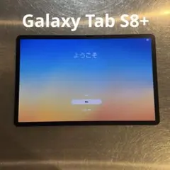 Galaxy Tab S8+ 12.4inch 128GB Wi-Fiモデルのサムネイル