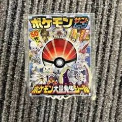2026年最新】ポケモンシール 初期の人気アイテム - メルカリ