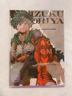 僕のヒーローアカデミア 緑谷出久 クリアファイル A4