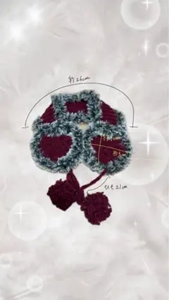 ハート型ポンポン付きイヤーマフ