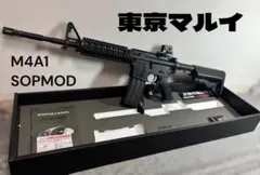2026年最新】次世代 m4 カスタムの人気アイテム - メルカリ