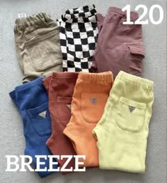 【BREEZE】パンツ 7枚セット 120cm