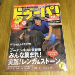 Tairo様 リクエスト 2点 まとめ商品