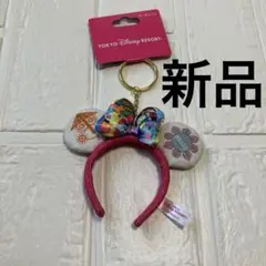 ディズニー　スモワ　キーホルダー　カチューシャ　キーリング　ミニー